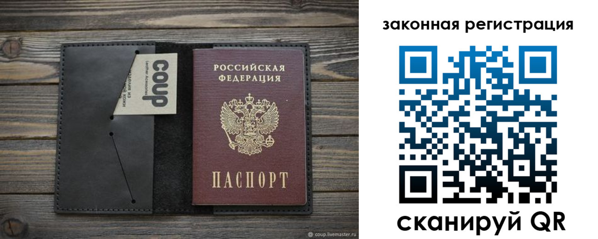 временная регистрация 2025 в Кирсе